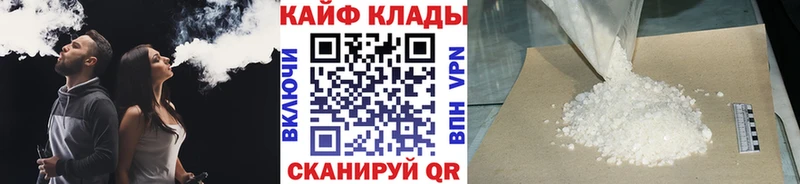 МДМА Новый Уренгой