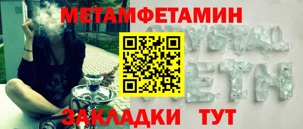 Новый Уренгой  АМФ Premium  Amphetamine  Вход с VPN 