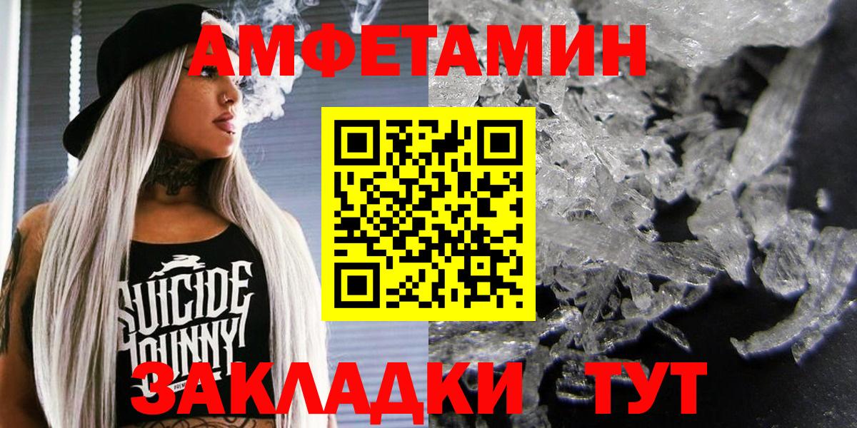 АМФ 97% Новый Уренгой