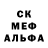 МДМА кристаллы Mitrofan Faminov