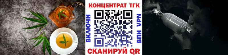 Купить где  Новый Уренгой  Печенье с ТГК конопля 