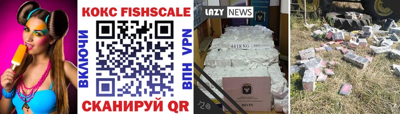 Купить где  Новый Уренгой  Cocaine Эквадор 