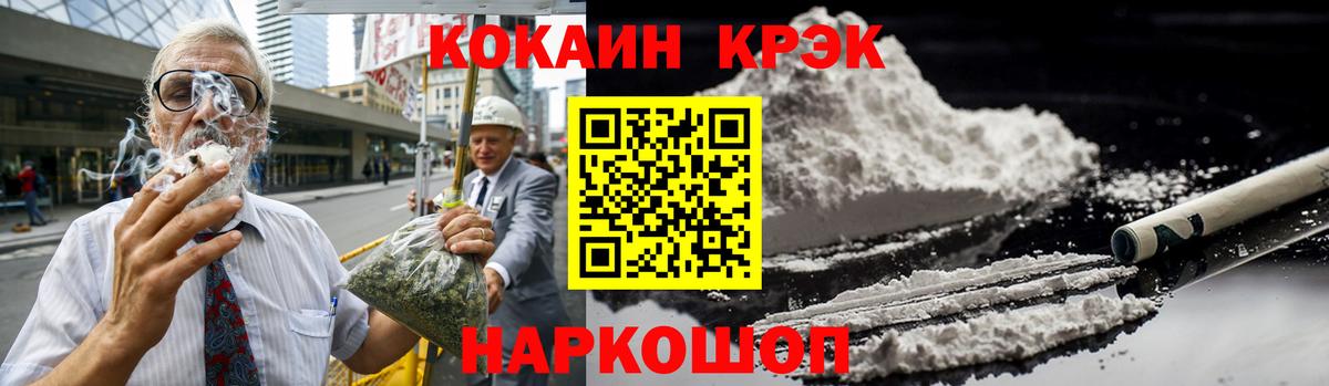 COCAIN Боливия Новый Уренгой