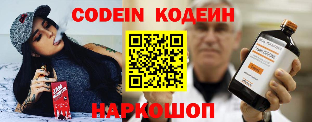 Новый Уренгой  ТГК  АМФЕТАМИН кристаллы  ГАШ  Каннабис  Меф МЯУ МЯУ   Вход с VPN  Кокаин 