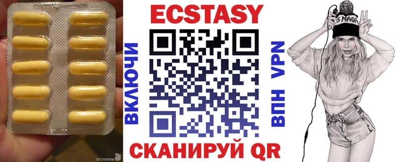 Купить закладки  Новый Уренгой  Ecstasy 280 MDMA 