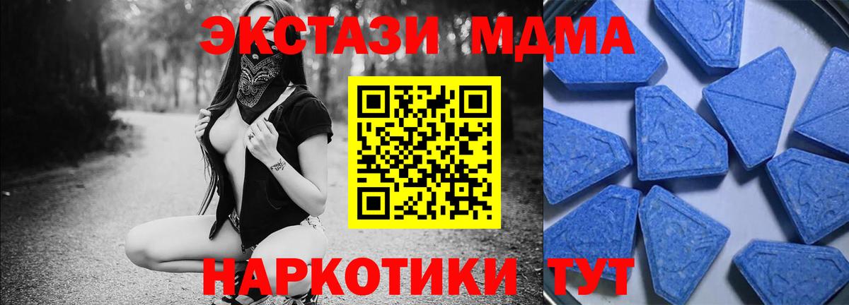 ЭКСТАЗИ 300 mg Новый Уренгой