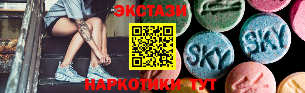 ЭКСТАЗИ  Экстази диски  Новый Уренгой  Вход с VPN  Экстази бентли 