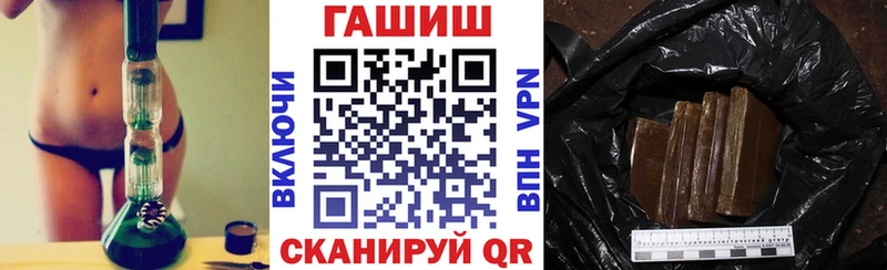 ГАШИШ гарик  Купить где  Новый Уренгой 