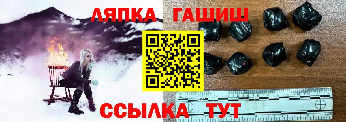 Гашиш индика сатива Новый Уренгой