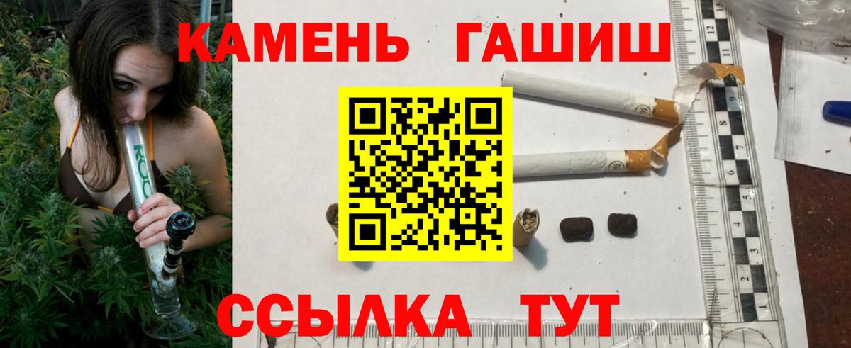 Новый Уренгой  ГАШ хэш  ГАШ ice o lator  Гашиш  Вход с VPN 