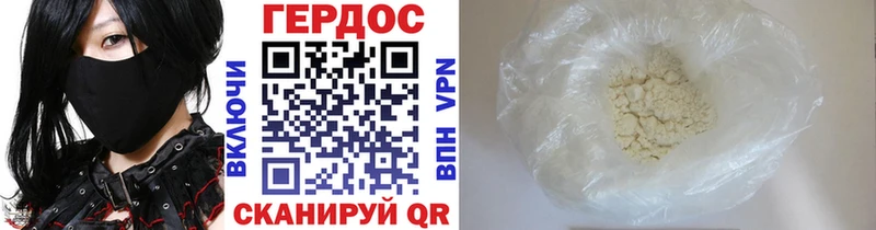 Героин афганец  Купить  Новый Уренгой 