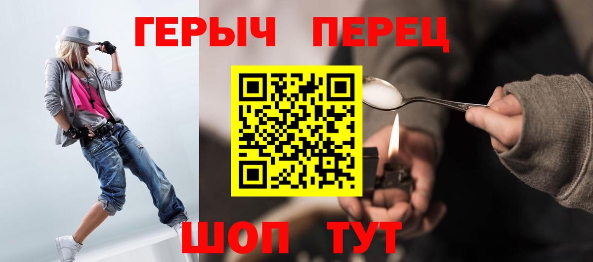 Героин Афган Новый Уренгой
