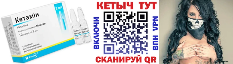 Кетамин ketamine  Купить  Новый Уренгой 