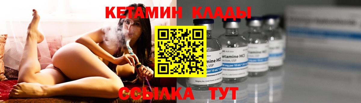 hydra tor  Вход с VPN  Новый Уренгой  Кетамин ketamine 