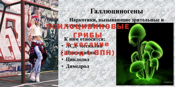 альфа пвп VHQ Козловка