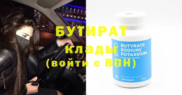 альфа пвп VHQ Козловка