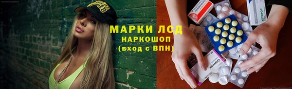 альфа пвп VHQ Козловка
