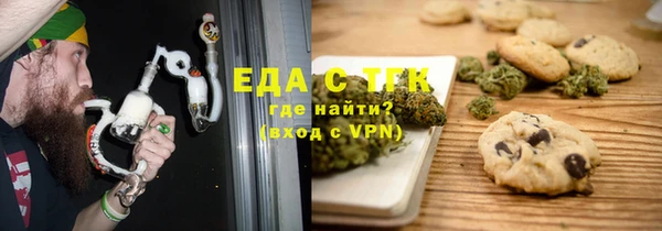 альфа пвп VHQ Козловка