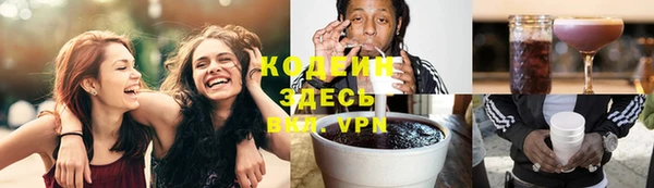 альфа пвп VHQ Козловка