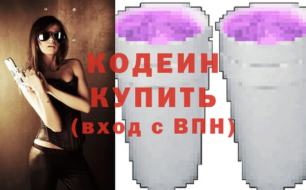 спайс Кодинск