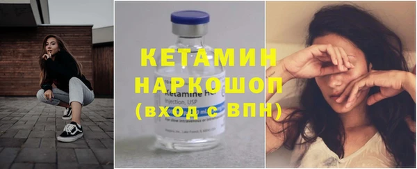 альфа пвп VHQ Козловка