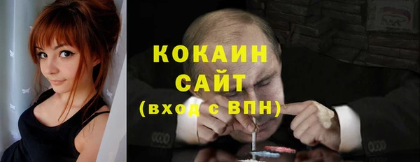 альфа пвп VHQ Козловка