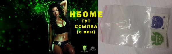 альфа пвп VHQ Козловка