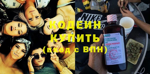 альфа пвп VHQ Козловка