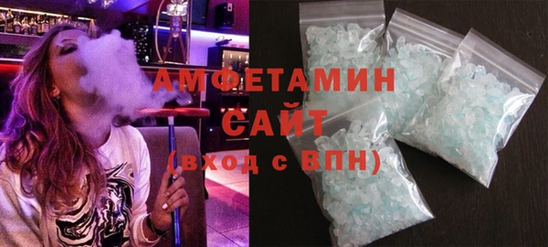 альфа пвп VHQ Козловка