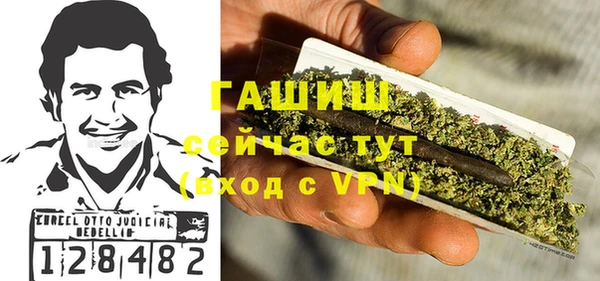 альфа пвп VHQ Козловка