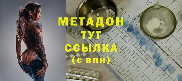 альфа пвп VHQ Козловка