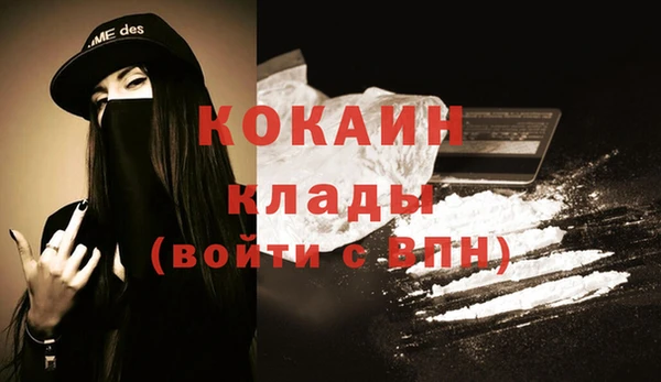альфа пвп VHQ Козловка