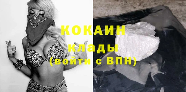 альфа пвп VHQ Козловка