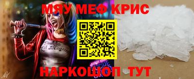 кокаин Коммунар