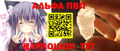 соль курить ск Комсомольск-на-Амуре