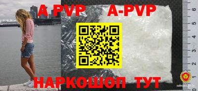 мефедрон VHQ Белорецк
