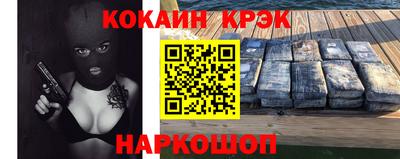 соль ск Конаково