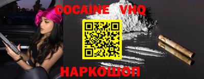 кокаин Коммунар