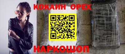 кокаин Коммунар