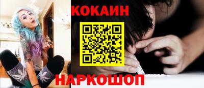 кокаин Коммунар