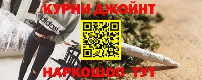 соль курить ск Комсомольск-на-Амуре