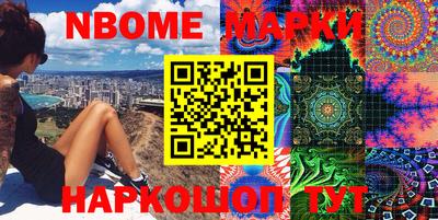 кокаин Коммунар