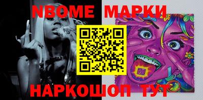 кокаин Коммунар