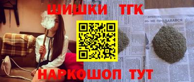 соль курить ск Комсомольск-на-Амуре