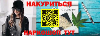 соль курить ск Комсомольск-на-Амуре