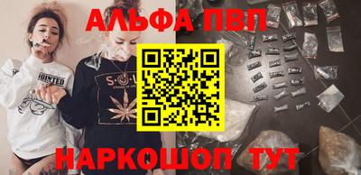 кокаин Коммунар