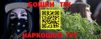 соль ск Конаково
