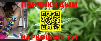 соль курить ск Комсомольск-на-Амуре