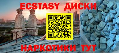 соль курить ск Комсомольск-на-Амуре