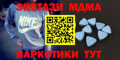 кокаин Коммунар